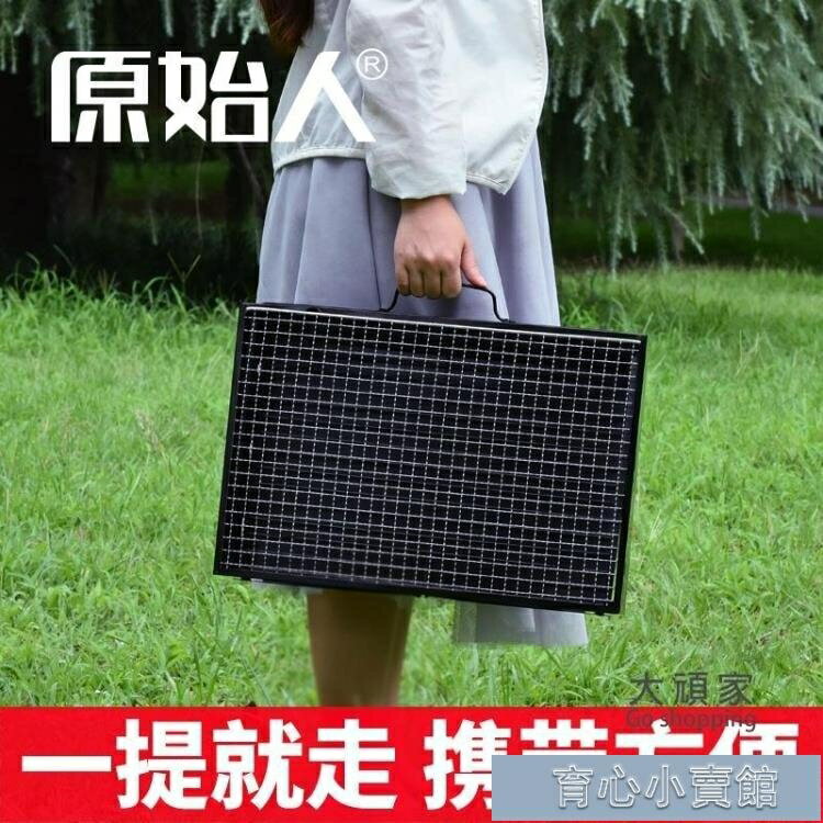 碳烤爐 燒烤架戶外迷你燒烤爐家用木炭用具烤串單人烤肉小型野外全套爐子 免運開發票