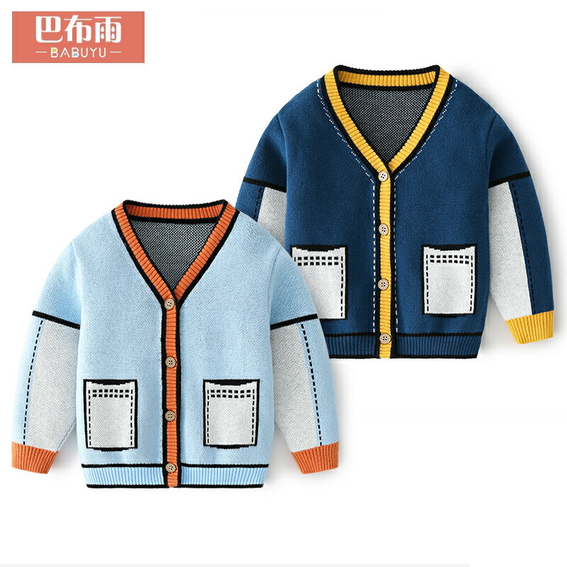 男童開衫毛衣2021新款韓版洋氣線衣外套中大童打底針織衫秋冬款