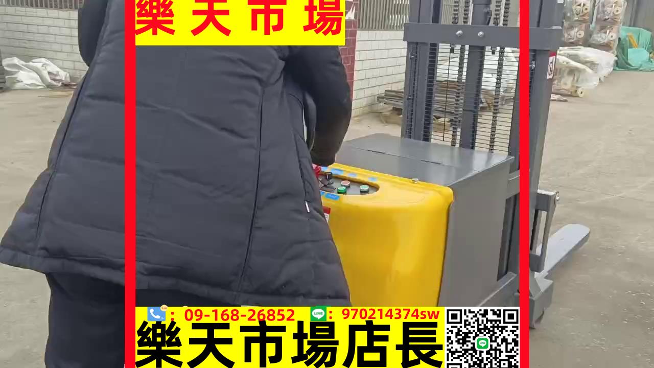 定製手動半自動全電動無腿配重液壓裝卸升高車電瓶升降堆高搬運叉車