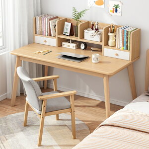 書桌書架組合學習桌一體臥室靠墻簡易家用小戶型單人辦公室學生角