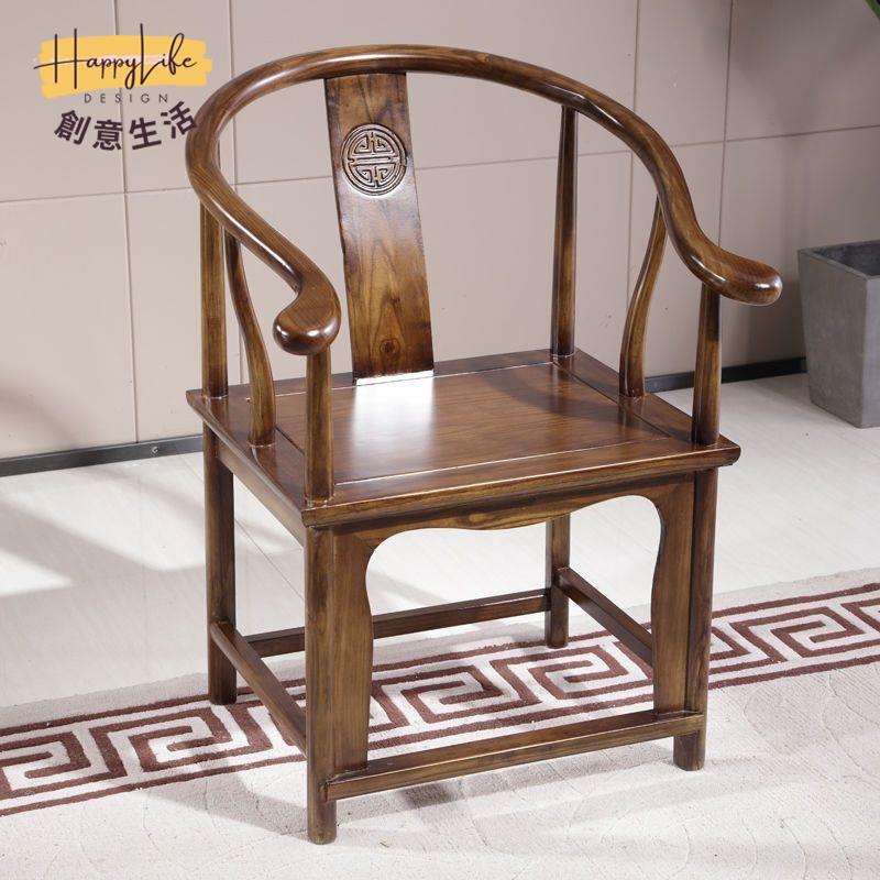 實木中式圈椅 圍椅 茶桌配椅 家用 辦公兩用太師椅 卷書椅 官帽椅 月牙椅 [PP0515011]