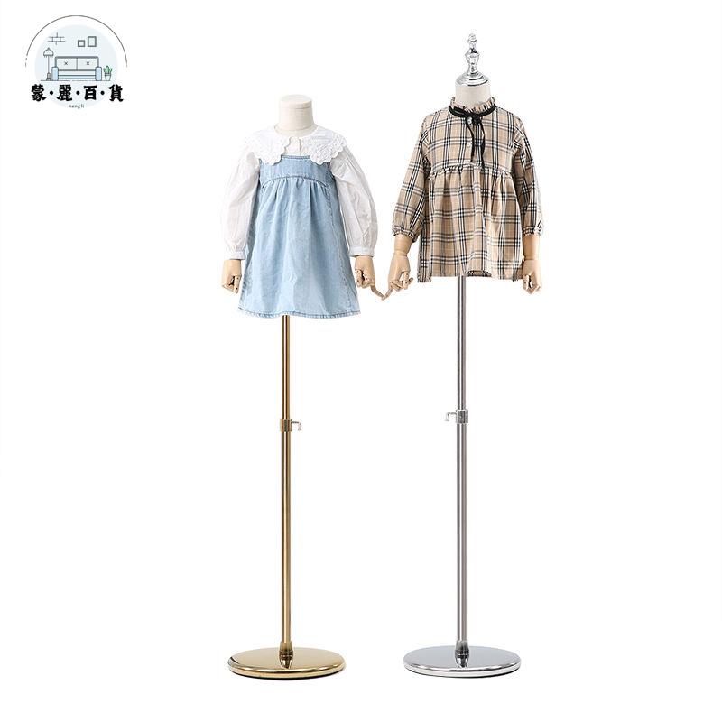特惠/免運 工廠現貨 模特展示架 道具 服裝店展示架 櫥窗展示架 兒童模特服裝架櫥窗道具小童模男女人偶全身童裝模特童裝店展示架 可開發票 全館折扣 特惠/店長推薦 售後保障 m5523