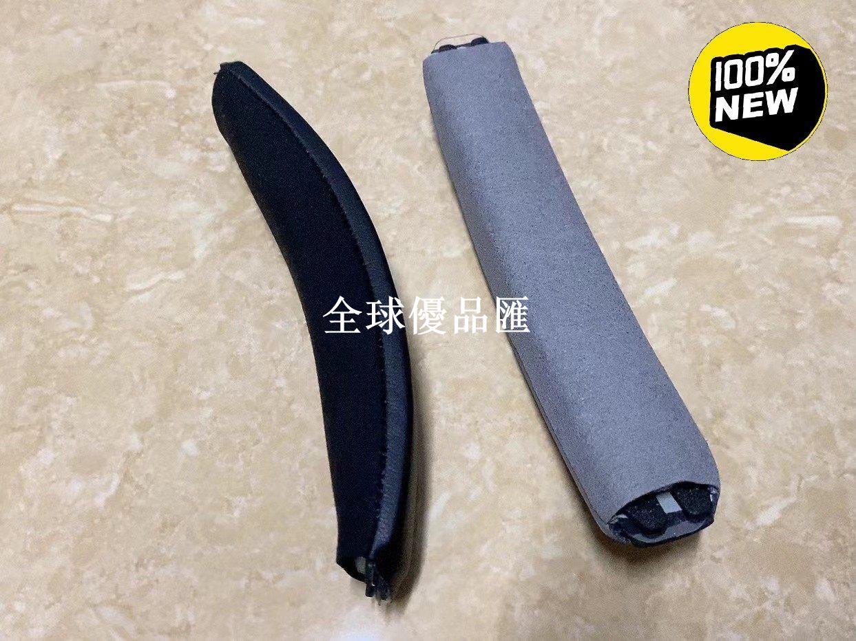 【全球優品匯】Bose QC25 QC35一代二代耳機專用頭梁條 頭帶墊配件 替換升級 舒適耐用