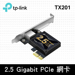 【hd數位3c】TP-LINK TX201【2.5GbE】RJ45單埠高速有線網路卡/PCIe介面【下標前請先詢問 有無庫存】