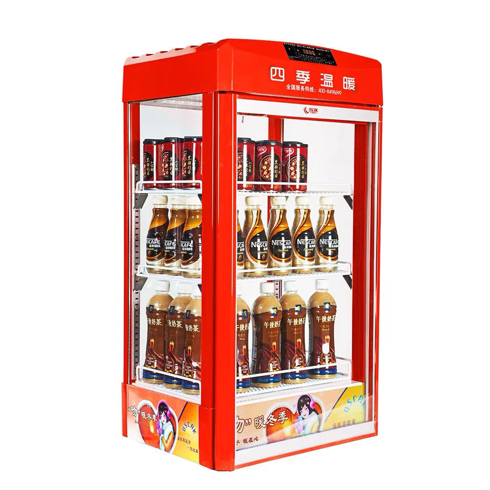 【最低價】【公司貨】歐馳嘉保溫柜加熱恒溫牛奶飲料加熱柜超市熱飲柜大小型食品商用 3