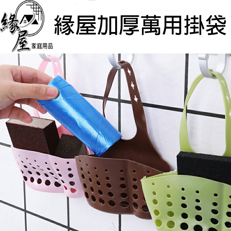 肥皂袋/加厚掛袋【緣屋百貨】天天出貨 香皂袋 肥皂網 起泡網 束口袋 網袋 打泡網 香皂 洗澡肥皂袋 泡泡網 搓澡 3