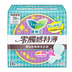 蕾妮亞 零觸感特薄 特長夜用 30cm (16片)/包