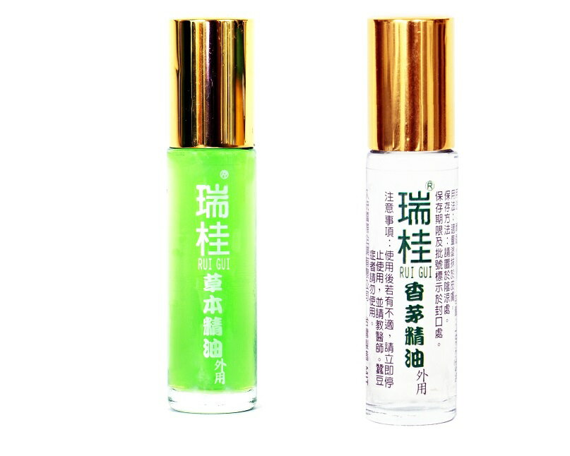 瑞桂草本精油/香茅精油/海洋木質香水10ml *小柚子*