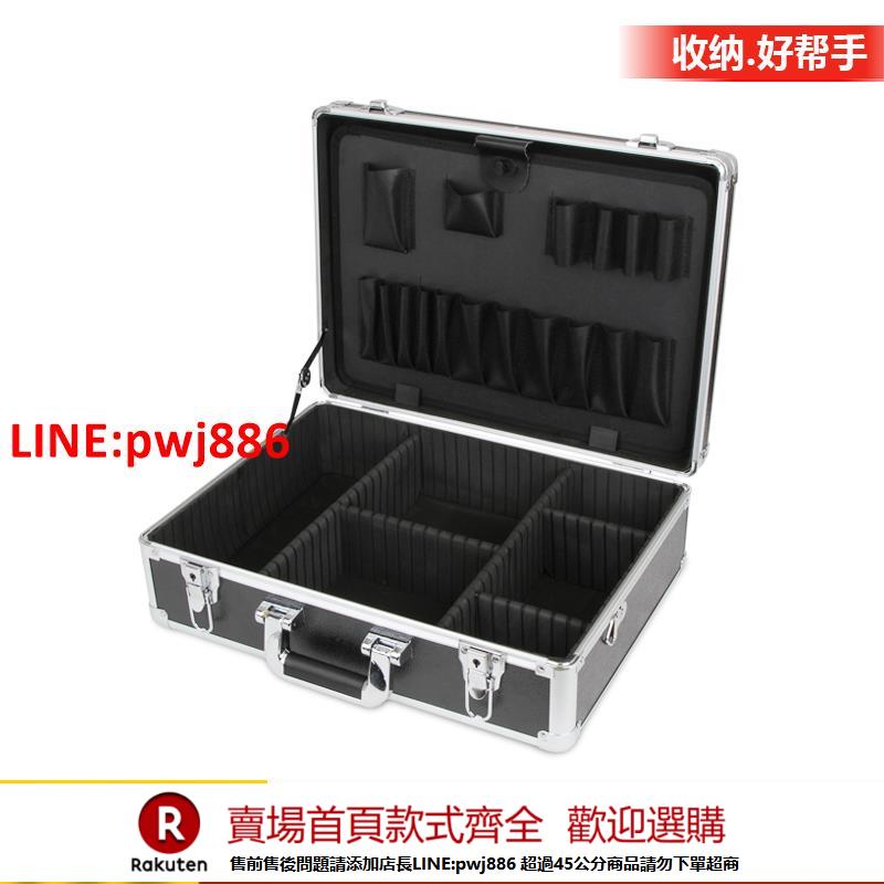 【諮詢客服驚喜多多】鋁合金儀器箱多功能五金收納手提式工具箱木工大號維修電工安裝箱