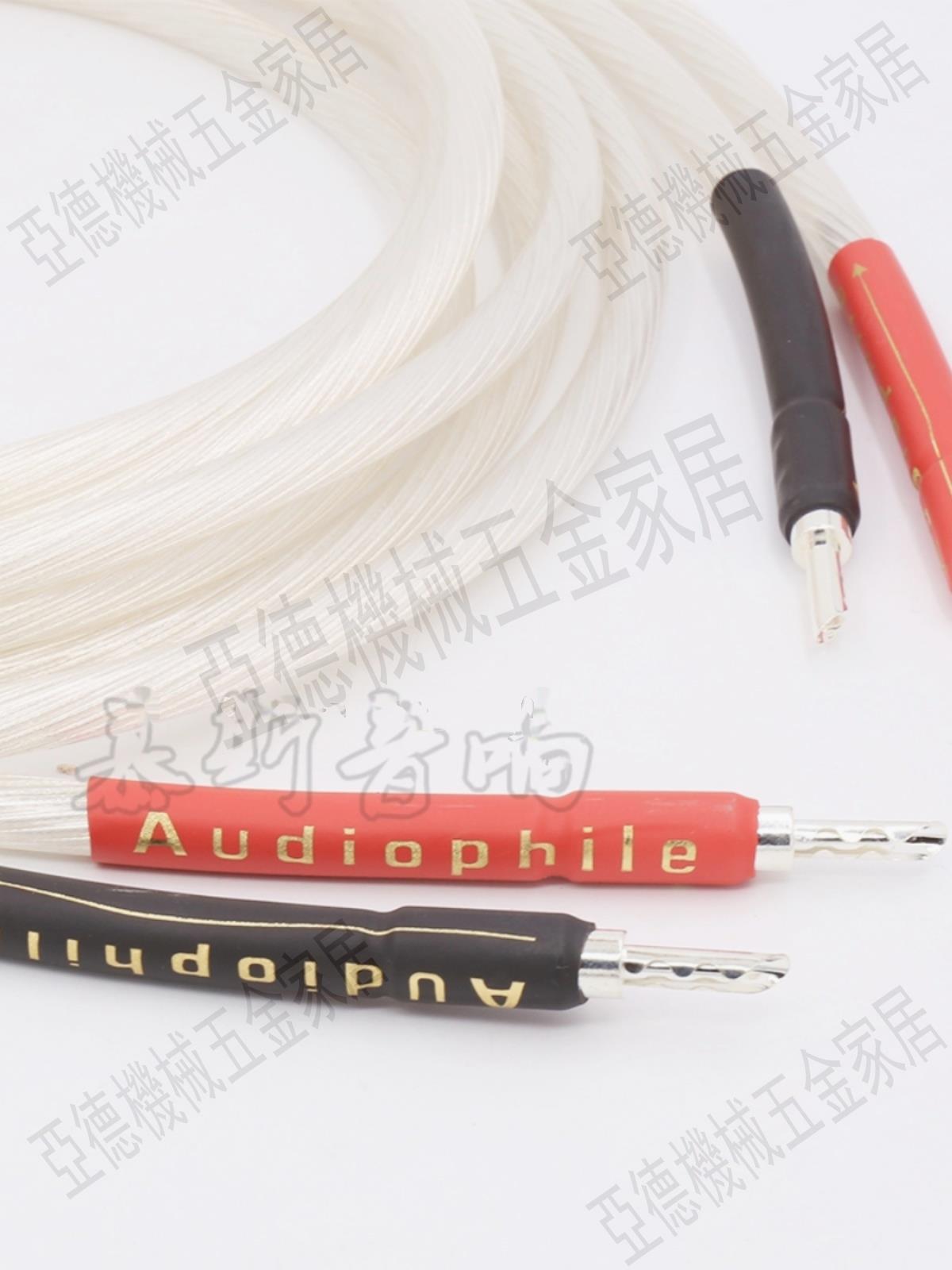 5NOCC單晶銅鍍銀線 HIFI功放膽機連接線音響喇叭線 BFA香蕉插頭【亞德機械五金家居】