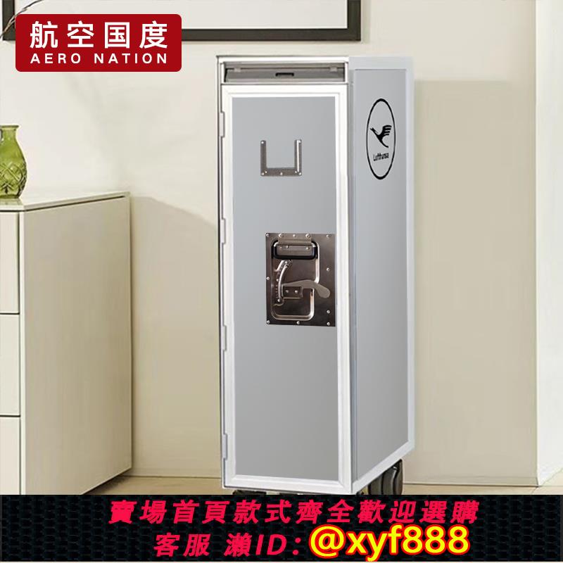 {公司貨 超低價}航空餐車抽屜式收納柜臥室儲物柜整理柜家用可移動多層鋁合金柜子