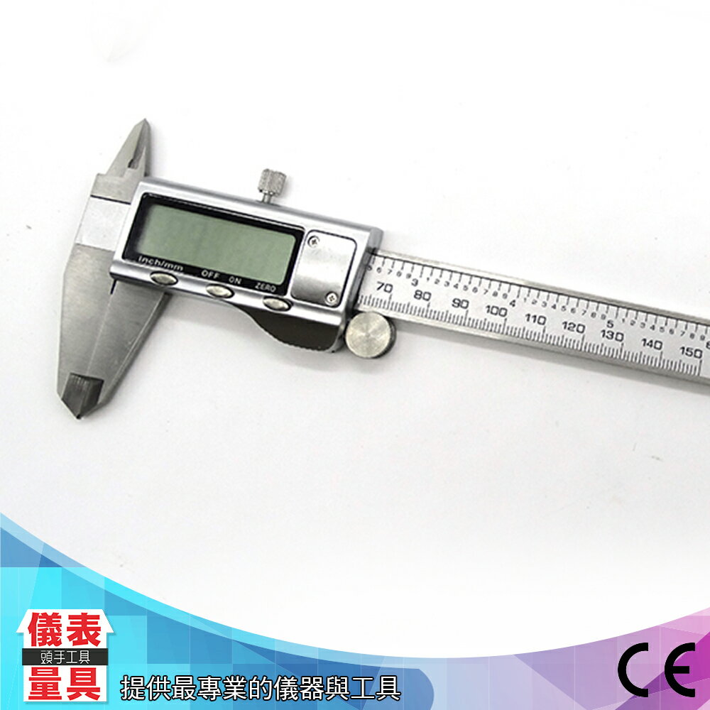 儀表量具 DVC-S150 不鏽鋼卡尺 150mm 台灣外銷品牌 防撥水型 電子式 游標卡尺 外測分厘卡尺