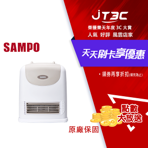 【代碼 MOM100 折$100】SAMPO 聲寶 陶瓷式定時電暖器 HX-FJ12P★(7-11滿299免運)