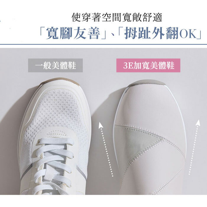 (現貨)BONJOUR☆完美體態！3E寬楦Slip-on核心美體鞋【B0654 】3色 2