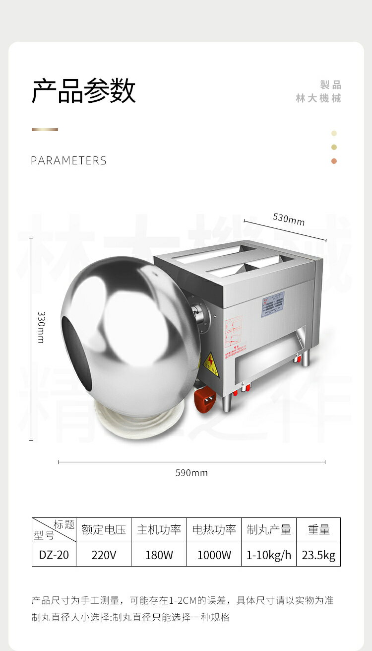 大德藥機中藥材制丸機220V小型家用藥丸機水丸蜜丸草藥超細制藥機DZ20 8