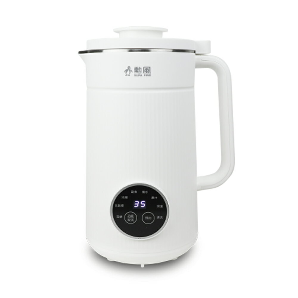 勳風 SUPA FINE 微電腦 多功能 10刀頭 豆漿機 (內膽304不鏽鋼) 1L / 臺 HFJ-K6632