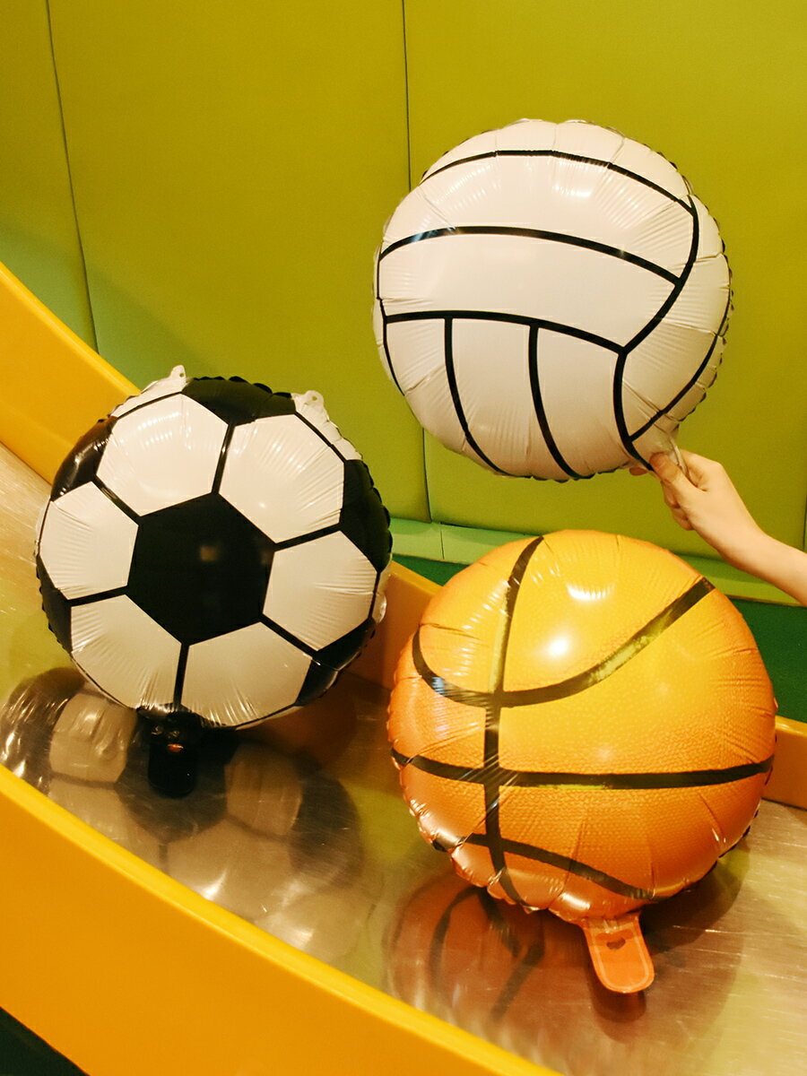 世界杯創意足球排球圖案籃球氣球卡通造型男寶寶周歲兒童生日派對