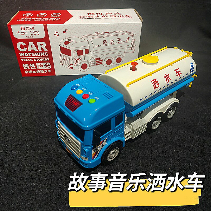楓林宜居 兒童大號灑水車玩模擬消防車噴水慣性早教雲梯車玩具地攤貨源批發