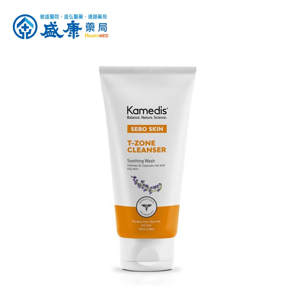 （原廠出品 全新效期）卡媚迪施皮脂平衡乳霜50ml
