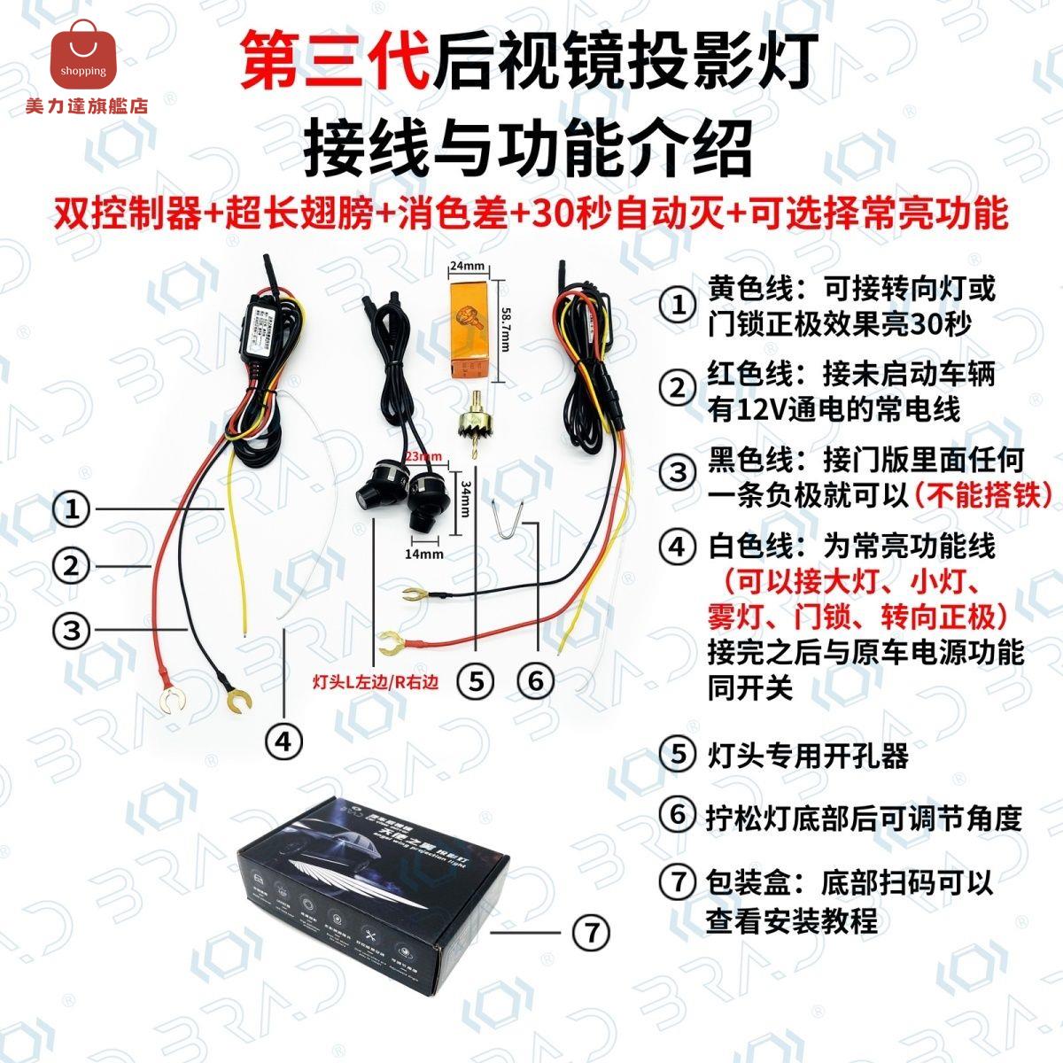 迎賓燈 車門迎賓燈 後視鏡迎賓燈 車載迎賓燈 車用天使之翼翅膀通用網紅強光燈光全自動後視鏡天迎賓燈 八折下殺 可開發票 特價出