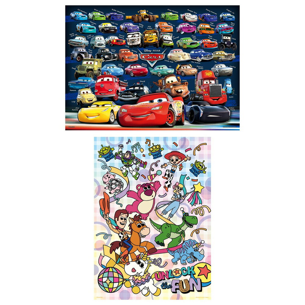 迪士尼拼圖520片【九乘九購物網】