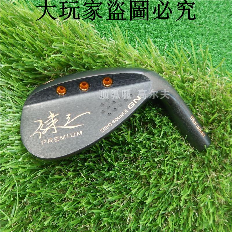 Maruman 健三 PREMIUM零反彈角容易切黑色拉絲高爾夫切桿軟鐵材質