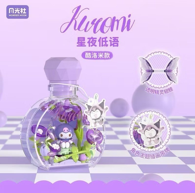 asdfkitty*三麗鷗 x 森寶 AREAX磚區 花戀精靈 庫洛米 香水瓶造型 拼裝積木-正版