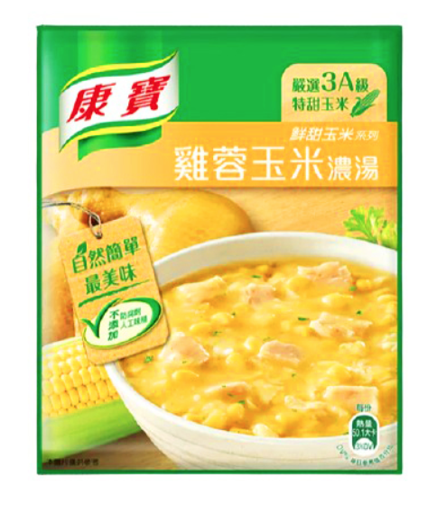 《松川超市》康寶 鮮甜玉米系列 雞蓉玉米濃湯(54.1g/2包入)