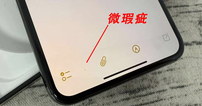 【二手】Apple iPhone XS Max 64G