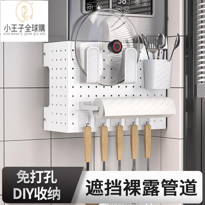 【公司現貨速發】免運/熱銷 收納 居家收納 置物燃氣熱水器免打孔廚房壁掛爐下天然氣管道簡約裝飾洞洞擋板置物架