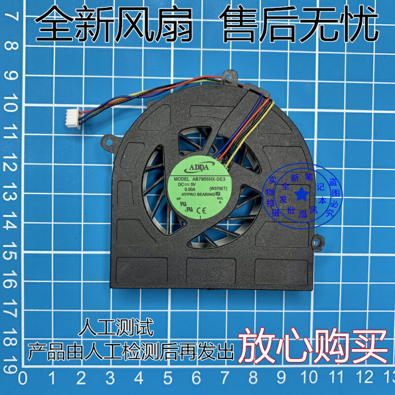 適用於聯想G470風扇 G470A G475 G475Ax G575 G570筆記本電腦風扇