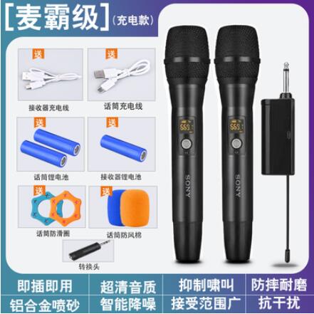 萬能充電U段調頻無線麥克風專業演出家用KTV唱歌音響專用話筒