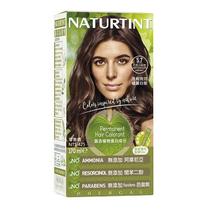 Naturtint赫本染髮劑(巧克力棕色5.7)