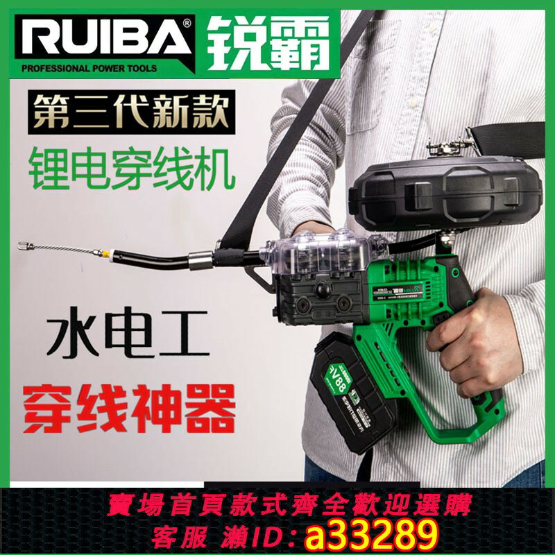 【臺灣公司 可開發票】銳霸穿線神器電工穿線機多功能自動暗管拉線器彈簧穿線工具引線器