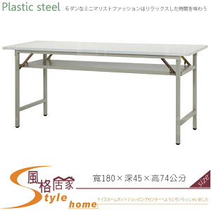 《風格居家Style》(塑鋼材質)折合式6尺直角會議桌-白橡色 281-08-LX