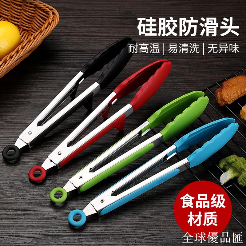 【全球優品匯】夾子食品夾矽膠廚房耐高溫防燙牛排夾食物夾燒烤烤肉夾不銹鋼家用