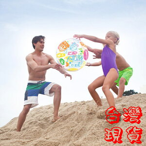 INTEX 59040 透明繽紛沙灘球 充氣球 海灘球 兒童海邊戲水 塑膠球 漂浮球3歲+【SV61106】BO雜貨