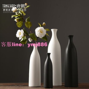 《吊飾擺件》黑白色陶瓷花瓶擺件 現代創意時尚插花干花器 餐桌客廳家居裝飾品