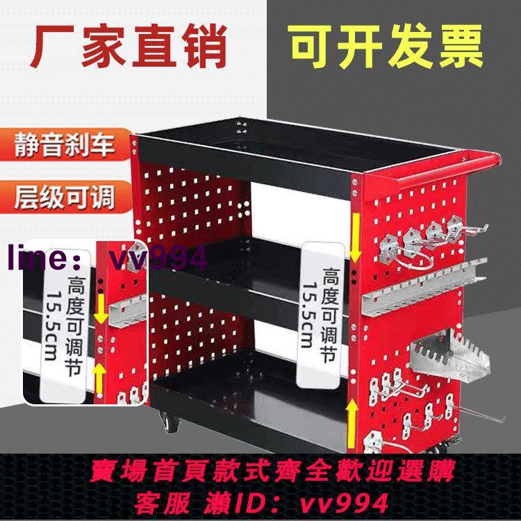 三層工具車汽修維修手推車櫃多功能零件五金移動修車架子層
