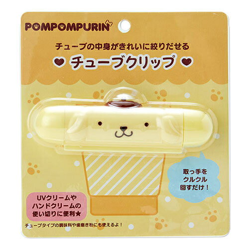 【震撼精品百貨】Pom Pom Purin 布丁狗 布丁狗大臉造型軟管擠壓夾 震撼日式精品百貨