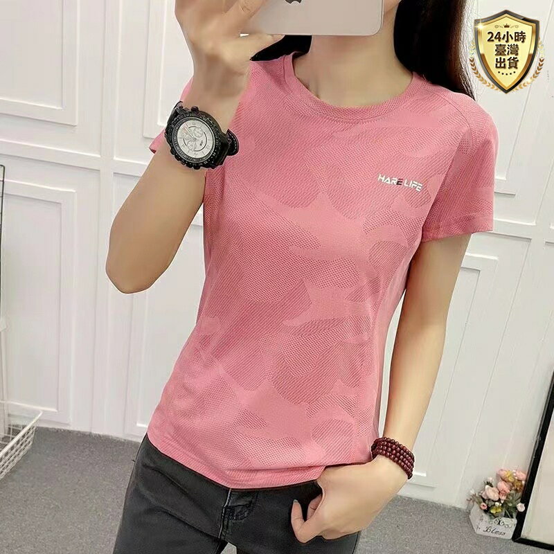 【臺灣現貨】高品質迷彩花紋運動短袖 涼感衣女 排汗衣女 排汗衫女 吸濕排汗衣 運動短袖 排汗短袖 運動上衣女 短袖上衣
