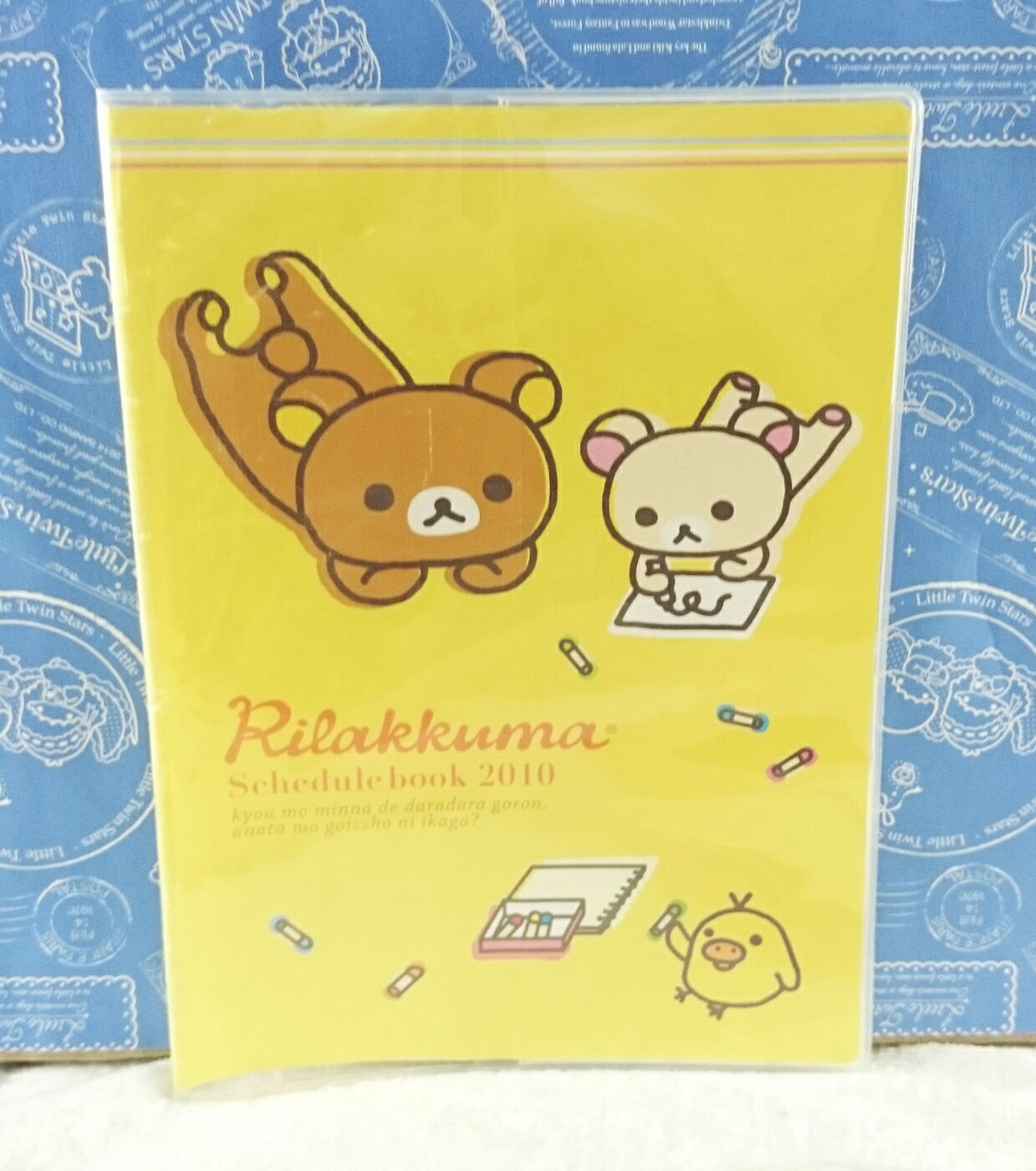 【震撼精品百貨】Rilakkuma San-X 拉拉熊懶懶熊 筆記本套 畫筆 震撼日式精品百貨