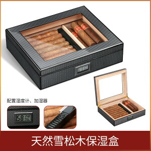 雪鬆茄保溼盒20支裝大容量雪茄盒配電溼計透明菸盒
