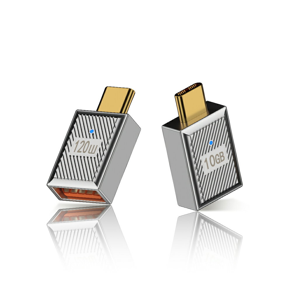 Kamera Type-C 轉 USB3.2 OTG 轉接頭 10G/120W