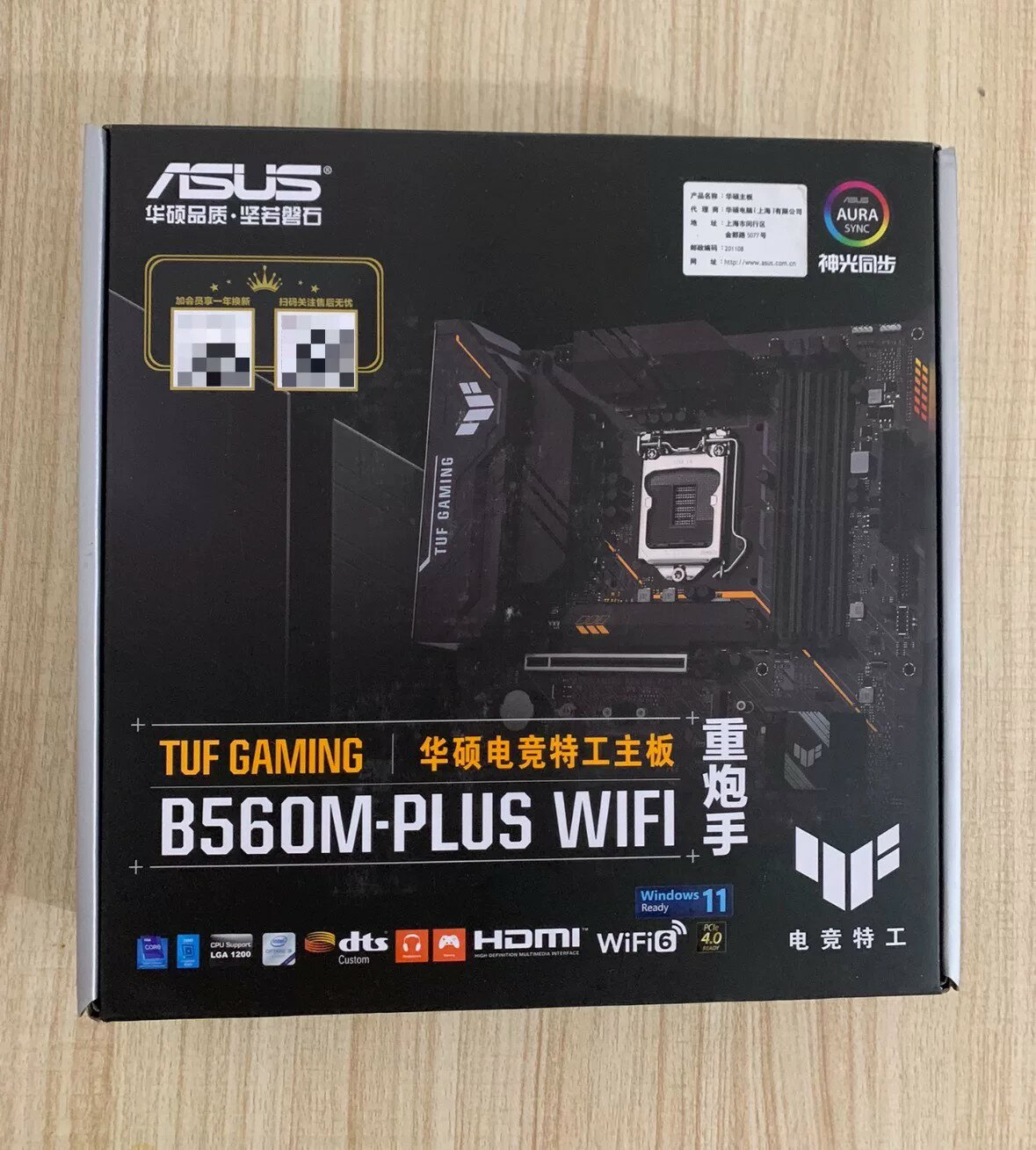 華碩 TUF GAMING B560M-PLUS WIFI 主機板 重砲手 現貨 支援WIFI6 遊戲主機板 電競主機板 電腦組裝 三大廠