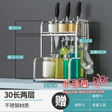廚房置物架 不銹鋼刀架多層檯面調味品收納架家用多功能黑色調料架T