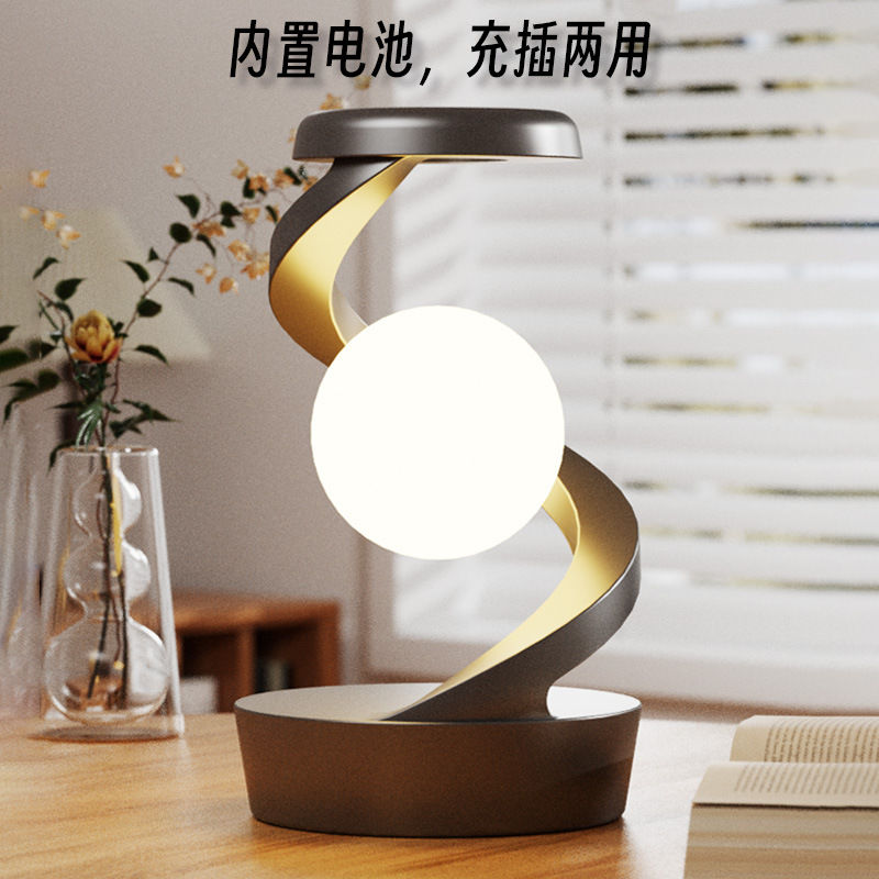 免運/快速出貨 旋轉懸浮臺燈手機無線充電桌面創意小夜燈臥室床頭氛圍燈 公司貨開發票