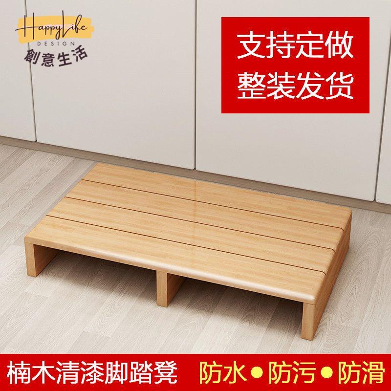 工廠現貨 免運 新店開業 換鞋凳 鞋凳 穿鞋椅 實木腳踏墊臺階踩腳凳增高擱腳廚房洗衣機鋼琴墊高沙發腳凳子家用開立發票 全館折扣 蛇年特價