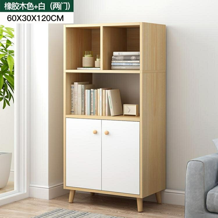 書架 置物架落地客廳北歐簡約家用小型置物櫃子臥室收納架簡易書櫃