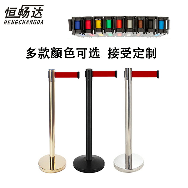 不鏽鋼伸縮圍欄 排隊分隔線 隔離帶不鏽鋼欄桿伸縮圍欄銀行排隊一米線警戒線警示柱安全防護欄『XY37442』